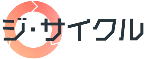 ジ・サイクル┃焼却プラントエンジニアを目指す求職者のためのサイト