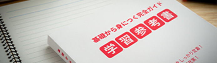環境プラントエンジニアに必要な資格